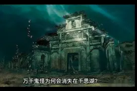 小伙被邪祟入体，看他如何应对视频封面