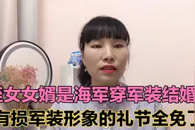 军人穿军装结婚拒绝下跪，军装是代表一个国家的形象更是一种威严视频封面