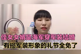 军人穿军装结婚拒绝下跪，军装是代表一个国家的形象更是一种威严视频封面