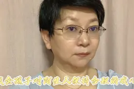 教会孩子对陌生人保持合理的戒备心视频封面
