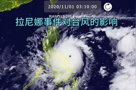 撕撕拉尼娜事件对台风的影响【海气作用】视频封面