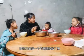 大女儿问我，为什么要生他们？生她一个不就够了为什么还要四个？视频封面