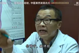 欢喜哥带老婆去看妇产科，没想到一个肾虚一个停经视频封面