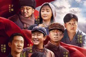 现实题材剧《功勋》中的原型人物你了解多少？这才是真正的榜样!视频封面