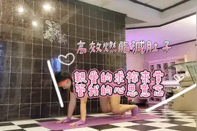 減肥中#親愛的求祢來掌管我的心思意念#高效燃脂減肚子视频封面