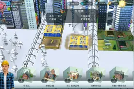 模拟城市我是市长，第六期，修建住宅楼。视频封面
