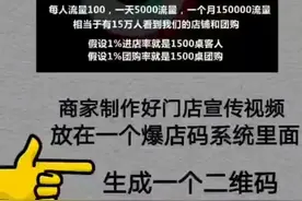 顾客一键发布商家宣传短视频,同时自动关注商家抖音号视频封面