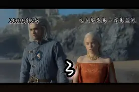 雷妮拉大婚，老公尽然是自己的哥哥视频封面