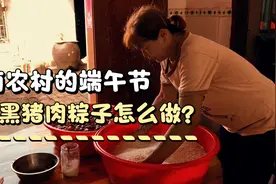 正宗的海南定安黑猪肉粽子制作过程@龙哥的旅途视频封面