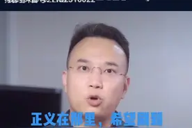 正义在那里视频封面