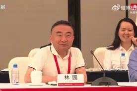 林园在五粮液2022年度股东大会上发言。yyds。视频封面