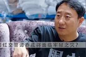 成都"网红交警"谭乔，从火爆全网到身患抑郁，如今的他怎么样了？视频封面
