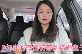 前夫之前说复婚，给小何的态度，一句话心寒如冰，转身就是一辈子视频封面