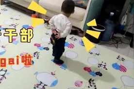 从小就有领导气质，走路就要背着手，看他走路让人笑出眼泪🤣视频封面