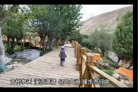 邂逅有1300余年历史的藏文创始人吞米桑布扎故居💐💐视频封面
