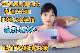 IQOOZ3拆盒贴膜:1800左右入手的256G版本，高通768G处理器视频封面