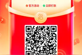 下载快手极速版，扫一扫白给8～56元视频封面