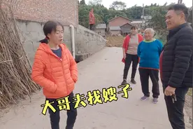嫂子转眼功夫走不见了，幸好有好心人把她看到，感谢！视频封面