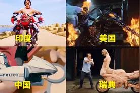 不同国家的变形摩托车，印度的很奇葩，美国的拉风，瑞典这是啥？视频封面