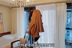 恒大精装房客厅窗帘安装，橙红色会不会很难看，看到效果放心了视频封面