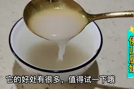 广东宝妈真会养生“鱼腥草”这样做，好处多多，收藏了视频封面