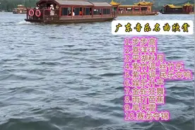 广东音乐十首经典名曲视频封面