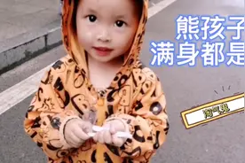 脏就脏点吧！洗洗还能要😂