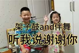 三个酒窝宝贝，有伴舞有捣蛋的？女儿说的好吗？视频封面