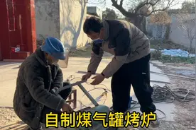 大脸30块买个煤气罐，两位师傅帮忙做烤炉，切割电焊轮翻上，完美视频封面