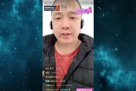 孙小宝讲故事：莲花山事件（一）视频封面