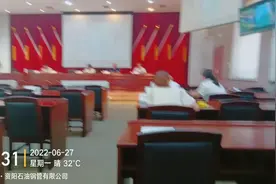 四川省资阳市健康企业创建培训视频封面