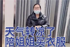 努力的意义，是自己喜欢的东西能毫不犹豫的买下来，姐姐给我买的