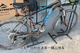 今天粉丝送来一台捷安特山地车，在家放了有两年多，清洗保养下视频封面