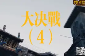 解放军走进东北，帮农民夺回被地主霸占的土地。视频封面