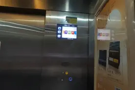一个普通的杭州西奥电梯，内部通话按钮似乎坏了视频封面
