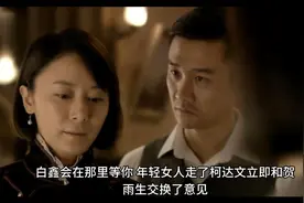 陈赓智惩叛徒（二.智取“信任”枪声宣判）视频封面