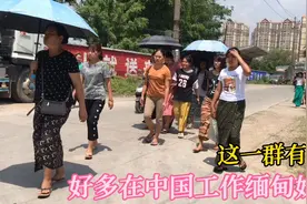 中缅边境云南瑞丽，中国工厂女多男少，下班路上到处是缅甸妹子视频封面
