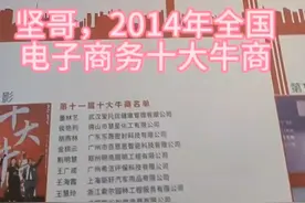 通过电商做体育用品、悬浮拼装地板篮球场的坚哥#足球#篮球视频封面