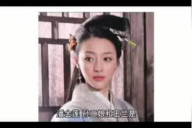武松一生有三位女人，谁才是他的真爱？书中记载的有答案视频封面