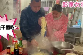 孩子们不在家二嫂捞热干面吃，全程跟二哥争吵不断，好气又好笑视频封面