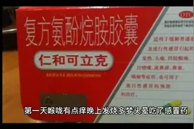 阳后心得，喉咙痛疼多痰解决办法视频封面