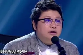 韩红说好就是好不接受反驳！感受不一样的秦腔摇滚视频封面