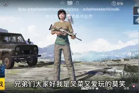 地铁逃生：下赛季更新内容以及预测更新时间@探险家乔治视频封面