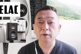 德国声学研究最专业的音响品牌--ELAC（意力）视频封面