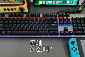 百元黑轴敲起来是什么声音？英菲克V910机械键盘体验视频封面