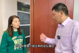 新来管理太狂居然罚款罚到了老板娘头上，看来你是不想干了呢视频封面