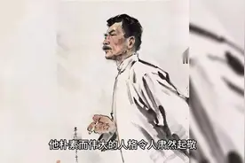 中考名著《朝花夕拾》视频封面