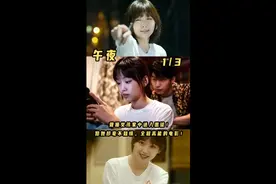 聋哑女孩家中进入恶徒！但她却毫不知情。视频封面
