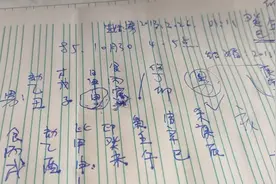 不知道具体出生时间 可推出具体时辰，几分钟就搞定，这就是技术视频封面
