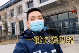 一键更改ip地址 你学会了么视频封面